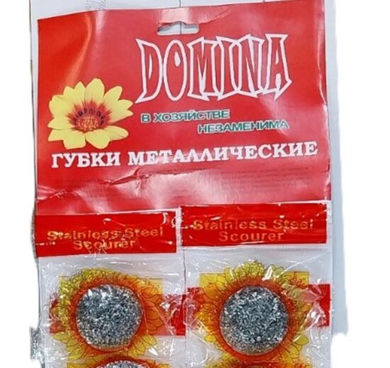 Домакинска тел финна х1бр