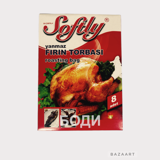 Плик за печене Софтли х8бр